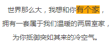 其實(shí)，想輕輕地講演你，我想給你這樣的一個(gè)溫暖家！【宜昌裝修】