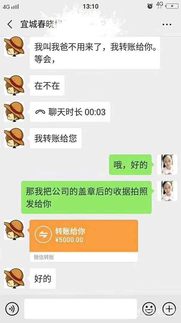 千源世家材料專員客戶好評(píng)