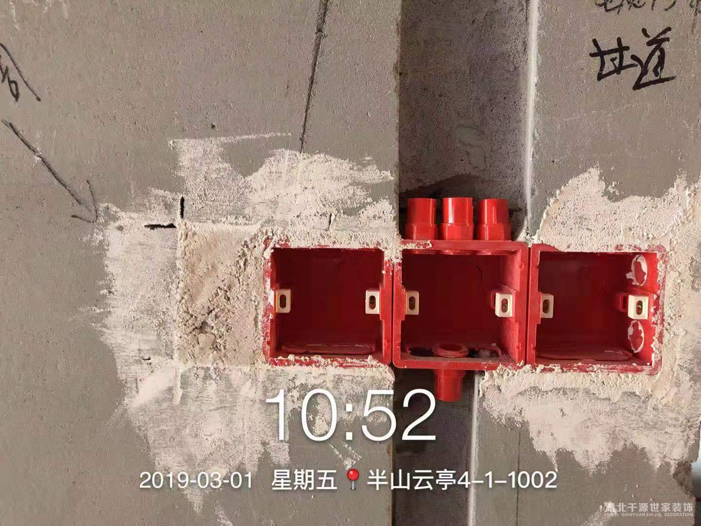 宜昌裝修學徒招聘信息