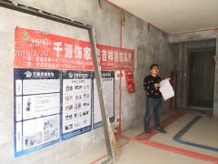 宜昌工地直播-中建之星C區(qū)5-25許總施工現場2019年3月28號開工