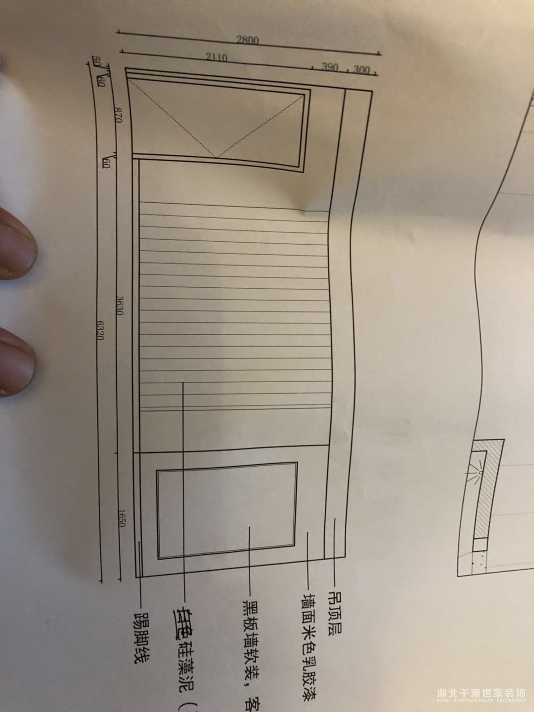 宜昌裝修流程