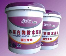 【宜昌裝修】防水涂料有哪些？家裝裝修經(jīng)常使用防水材料分類！ 