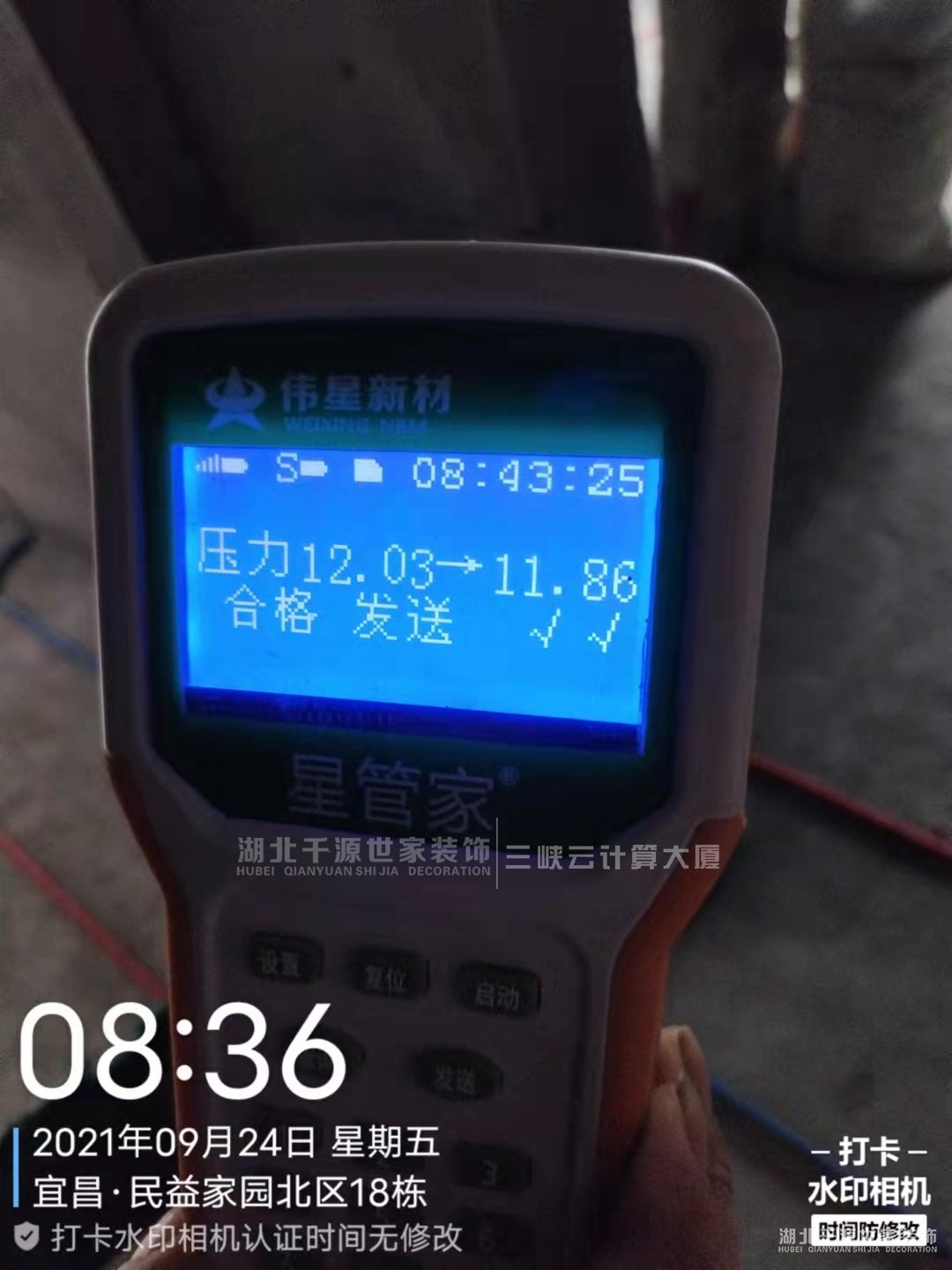 【宜昌裝修】水電做到什么標準才不會短路、漏電、漏水？