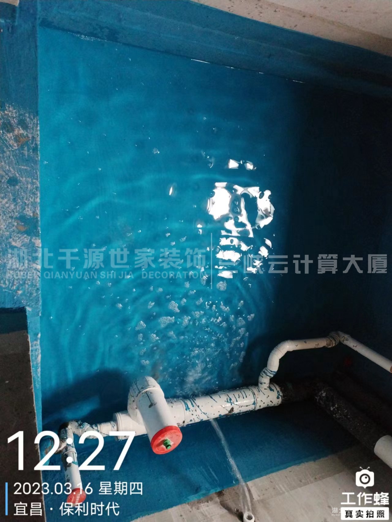 閉水試驗一定要做嗎？需要注意什么呢？